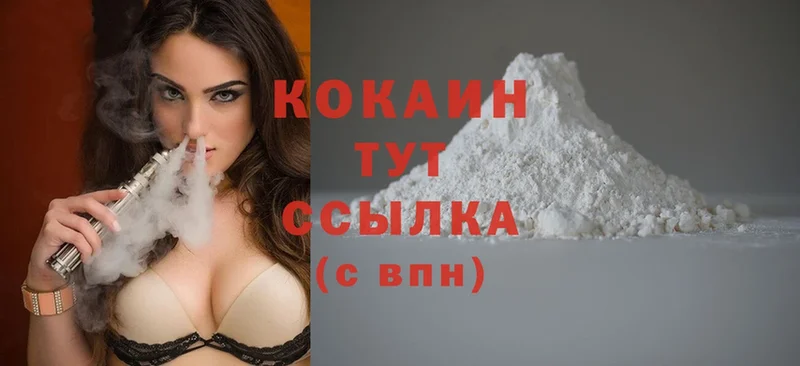 Cocaine Fish Scale Кирсанов