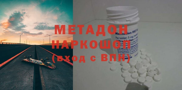 метамфетамин Белоозёрский