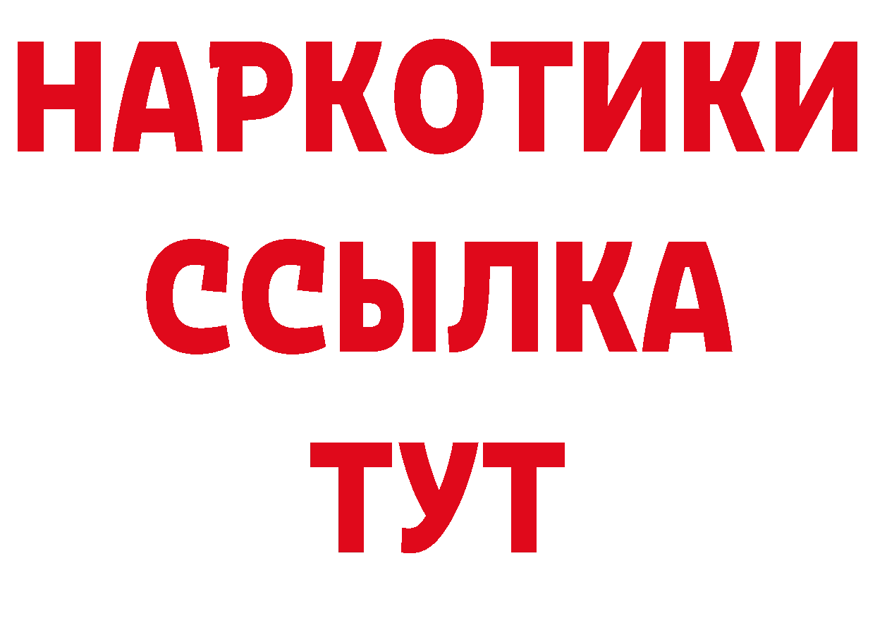 Что такое наркотики площадка какой сайт Кирсанов