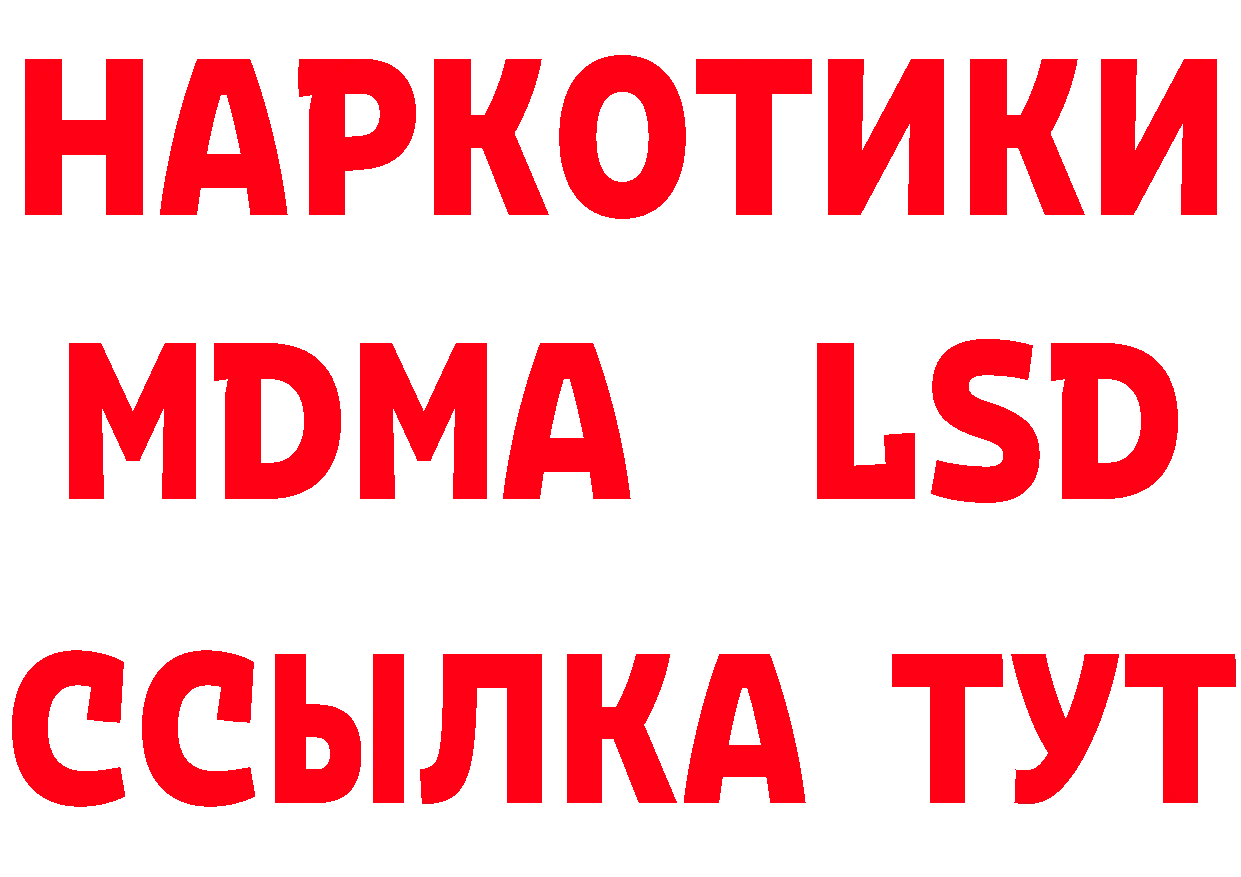 Alfa_PVP СК КРИС как войти сайты даркнета МЕГА Кирсанов